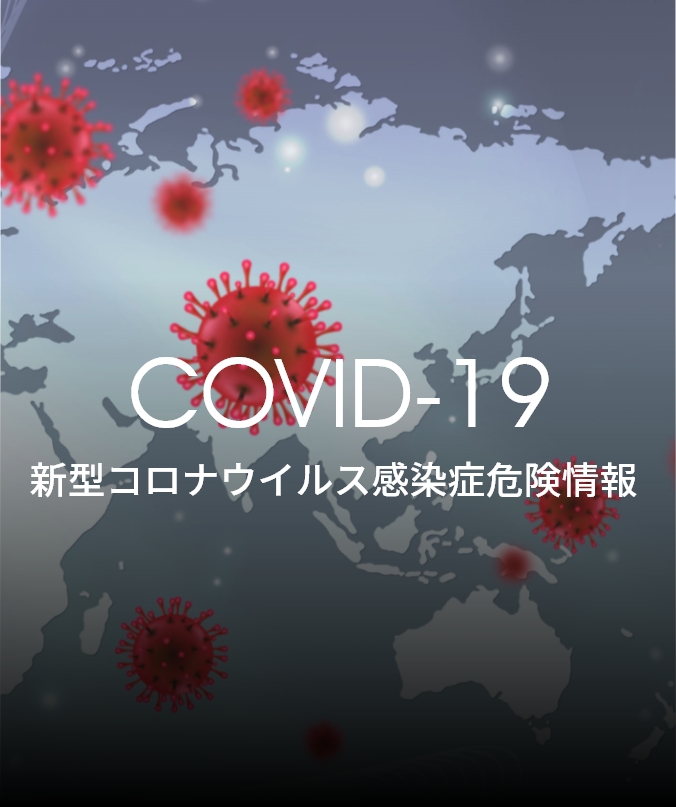 酪農学園大学社会連携センター